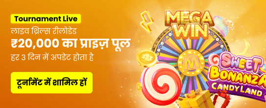 India Hi Casino - Exclusive Slots & Bonuses